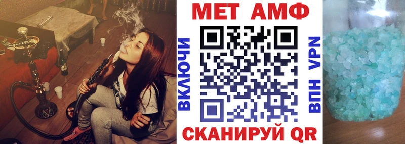 АМФЕТАМИН 98% Северобайкальск