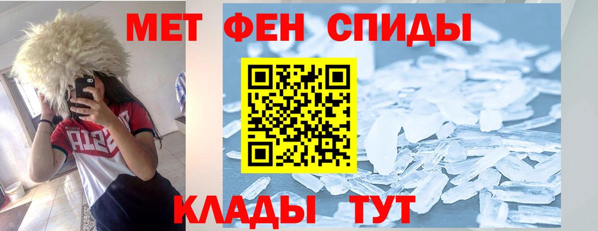 АМФЕТАМИН 97%  Амфетамин  Северобайкальск  Вход с VPN  АМФЕТАМИН 
