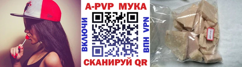 Alfa_PVP СК сколько стоит Северобайкальск