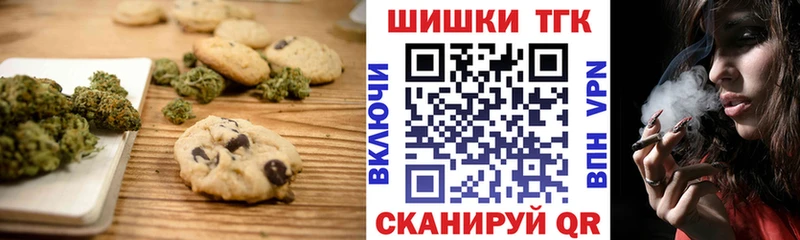Cannafood марихуана где купить наркоту Северобайкальск
