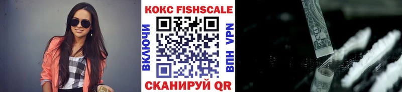 COCAIN VHQ Северобайкальск