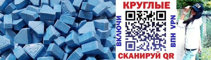 Экстази 99%  Северобайкальск 