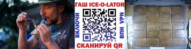 даркнет сайт  Северобайкальск  ГАШИШ Cannabis 