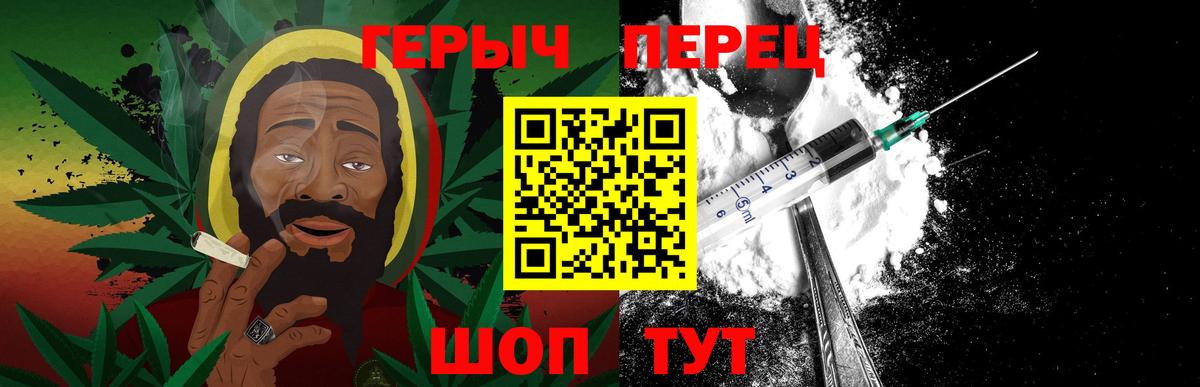 Северобайкальск  Героин герыч  Вход с VPN 