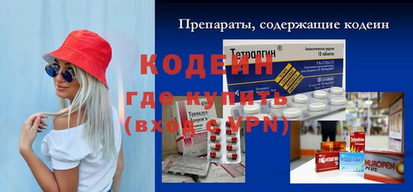 МДМА Пересвет