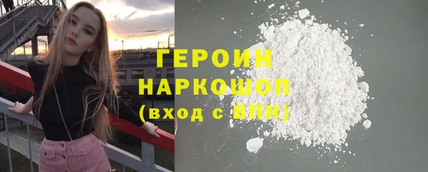 МДМА Пересвет