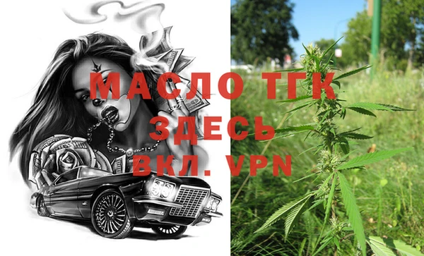 МДМА Пересвет