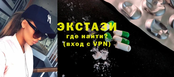 бутик Алапаевск