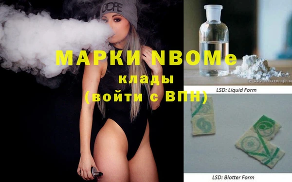 MDMA Premium VHQ Переславль-Залесский
