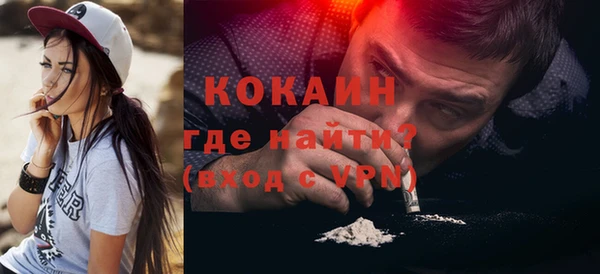 МДМА Пересвет