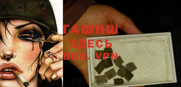 МДМА Пересвет