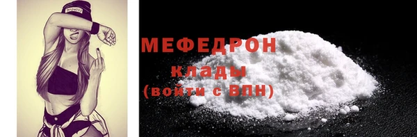 MDMA Premium VHQ Переславль-Залесский