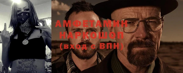 MDMA Premium VHQ Переславль-Залесский