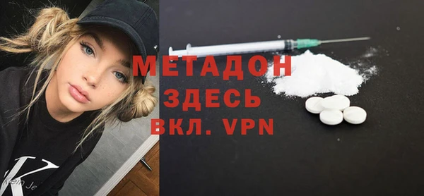 MDMA Premium VHQ Переславль-Залесский
