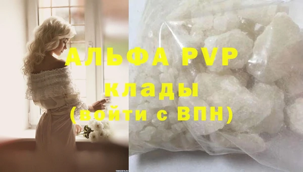 MDMA Premium VHQ Переславль-Залесский