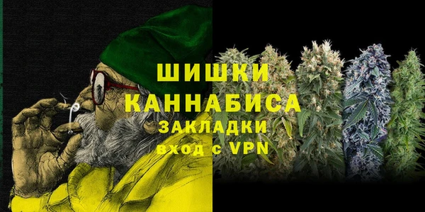 МДМА Пересвет
