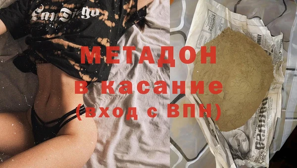 MDMA Premium VHQ Переславль-Залесский