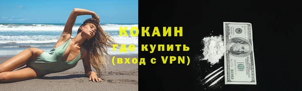 МДМА Пересвет