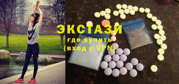 MDMA Premium VHQ Переславль-Залесский