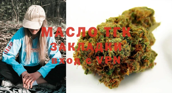 мяу мяу мука Пестово