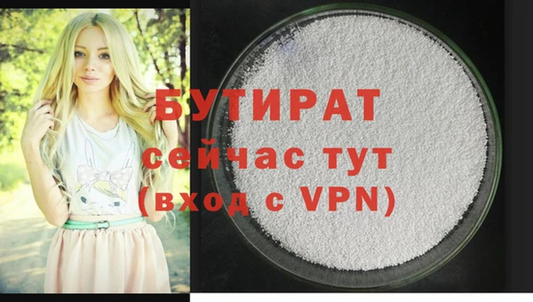 мяу мяу мука Пестово