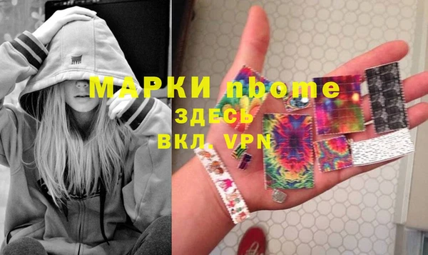 MDMA Premium VHQ Переславль-Залесский