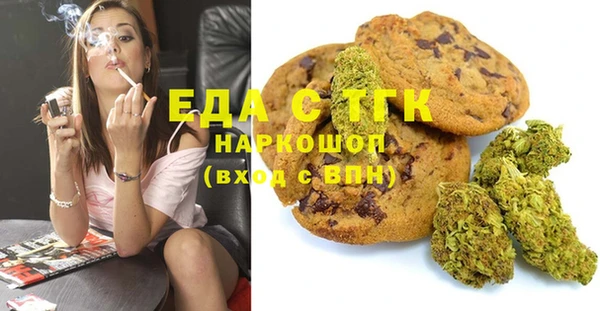 мяу мяу мука Пестово
