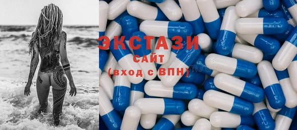 МДМА Пересвет