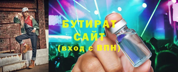 мяу мяу мука Пестово