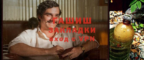 мяу мяу мука Пестово