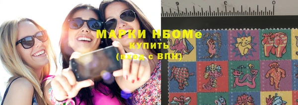 MDMA Premium VHQ Переславль-Залесский