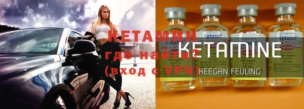 МДМА Пересвет