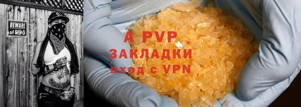 МДМА Пересвет