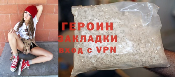 МДМА Пересвет