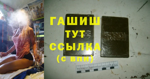 MDMA Premium VHQ Алагир