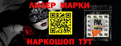 ГАЛЛЮЦИНОГЕННЫЕ ГРИБЫ Обь