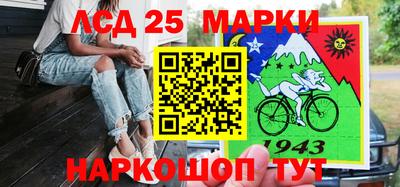 ГАЛЛЮЦИНОГЕННЫЕ ГРИБЫ Обь