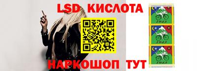 ГАЛЛЮЦИНОГЕННЫЕ ГРИБЫ Обь