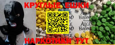 ГАЛЛЮЦИНОГЕННЫЕ ГРИБЫ Обь