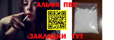 a pvp Обнинск
