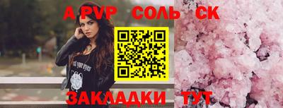 mix Партизанск