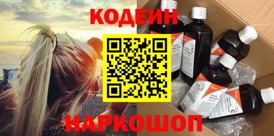 ГАЛЛЮЦИНОГЕННЫЕ ГРИБЫ Обь