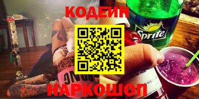 ГАЛЛЮЦИНОГЕННЫЕ ГРИБЫ Обь