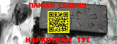 ГАЛЛЮЦИНОГЕННЫЕ ГРИБЫ Обь