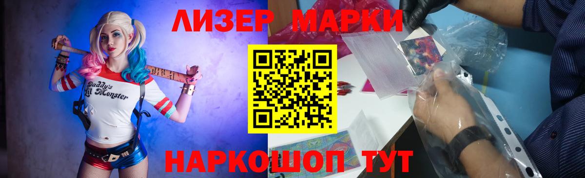 Северобайкальск  Лсд 25 экстази кислота  LSD-25 экстази ecstasy  Вход с VPN 
