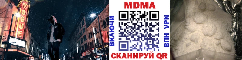 МДМА кристаллы  Северобайкальск 