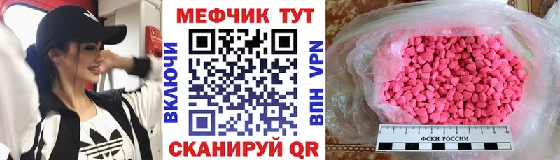 мориарти какой сайт  Северобайкальск  МЯУ-МЯУ мука  продажа наркотиков 