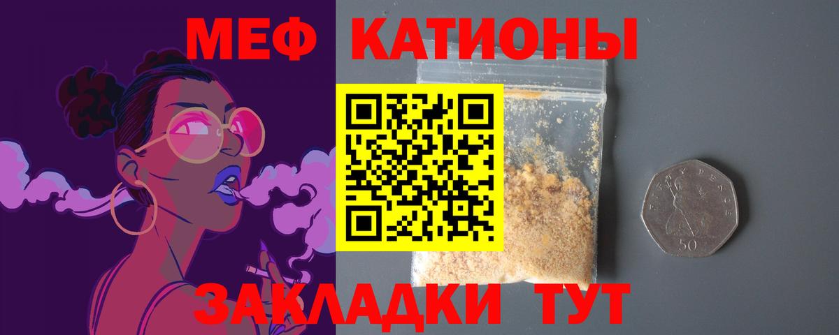 Меф МЯУ МЯУ  Северобайкальск  Канабис  Codein  LSD-25  Гашиш  Меф МЯУ МЯУ   Где найти наркотики?  Вход с VPN 