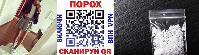 МЕТАМФЕТАМИН винт  Северобайкальск 