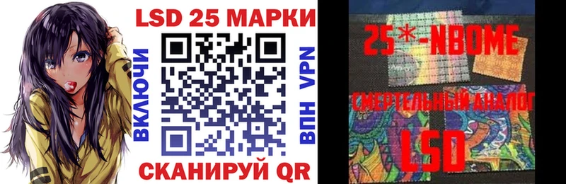 Марки N-bome 1,8мг  купить наркотик  omg ССЫЛКА  Северобайкальск 